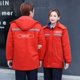 Зимний утепленный пуховик для работы, ветрозащитный износостойкий комплект, куртка, рабочая одежда, делается под заказ