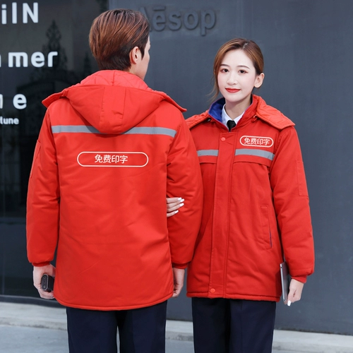 Зимний утепленный пуховик для работы, ветрозащитный износостойкий комплект, куртка, рабочая одежда, делается под заказ