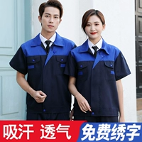 Темно-синий топ под раскладку