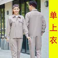 (Хлопок) у хаки нет рефлексивного топа