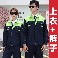 Зеленое плечо