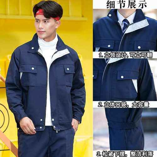 Весенний комбинезон, осенний износостойкий лонгслив, делается под заказ, увеличенная толщина