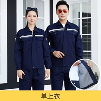 Двойной верный двойной скрытый синий топ