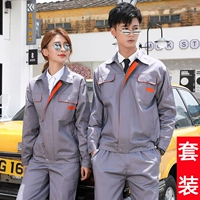 Серый апельсиновый карман