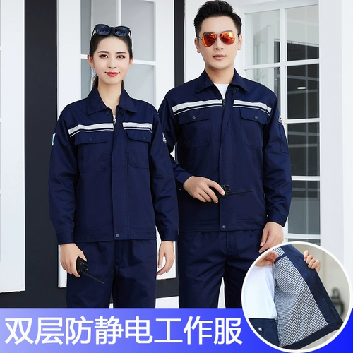 Осенний антистатический износостойкий комбинезон подходит для мужчин и женщин, увеличенная толщина, делается под заказ