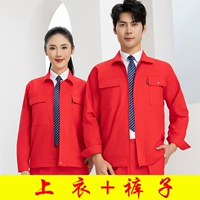 Красный лонгслив, комплект