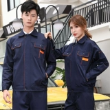 Износостойкий демисезонный комбинезон, осенний сезон, делается под заказ