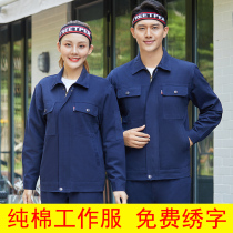 Cotton overalls set men and women welding welders electrician anti-hot flame retardant labor insurance clothing wear-resistant jacket custom factory clothing