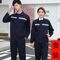 (Полиэфирный хлопок) Тибетский синий костюм