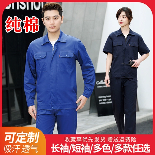 Хлопковый летний комбинезон, тонкий лонгслив, короткий рукав