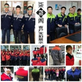 Лонгслив, износостойкий комбинезон, комплект, осенний, рабочая одежда, делается под заказ