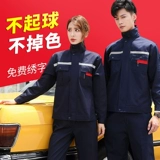 Износостойкий демисезонный комбинезон, осенний сезон, делается под заказ