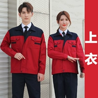 Тибетский синий топ