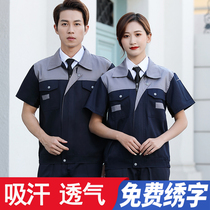 Summer overalls mens custom thin wear-resistant coat womens labor insurance tooling auto repair factory workshop short sleeve set
