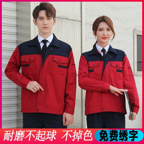 Демисезонный износостойкий лонгслив для работы, комплект, делается под заказ, увеличенная толщина