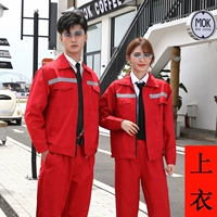 (Полиэфирный хлопок) Красный верх