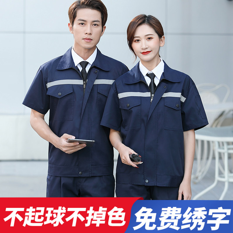 Summer Workwear Suit Men Short Sleeve Abrasion Resistant Electric Welders Long Sleeve Thin-Breathable Sweat-and-Sweat Pants half-sleeve Custom