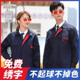 Износостойкий демисезонный комбинезон, осенний сезон, делается под заказ