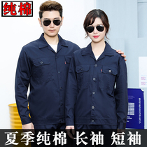 Summer long sleeve cotton overalls suit men welder electric welding service breathable short sleeve engineering clothing top customization