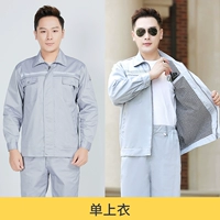 Двойной обратный двойной слой серой верх