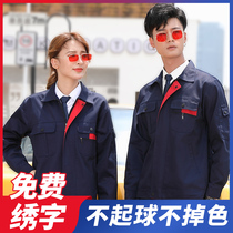 Spring and Autumn Overalls Set Mens Customized Wear-resistant Dirty Workshop Factory Clothing Auto Repair Clothing Construction Welder Labor Protective Clothing