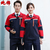 Autumn and winter cotton padded overalls suit mens long sleeve wear-resistant factory labor welder suit jacket customization