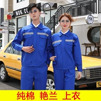 (Хлопок) Выполнение синего верха