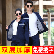 Long sleeve autumn and winter double-layer overalls set mens wear-resistant jacket thickened winter belt lining labor insurance clothing top customization