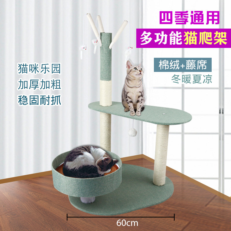 Cat lying frame Cat climbing frame Cat toy Self-high boredom cat nest one-piece does not occupy the pet Small sisal cat scratching board