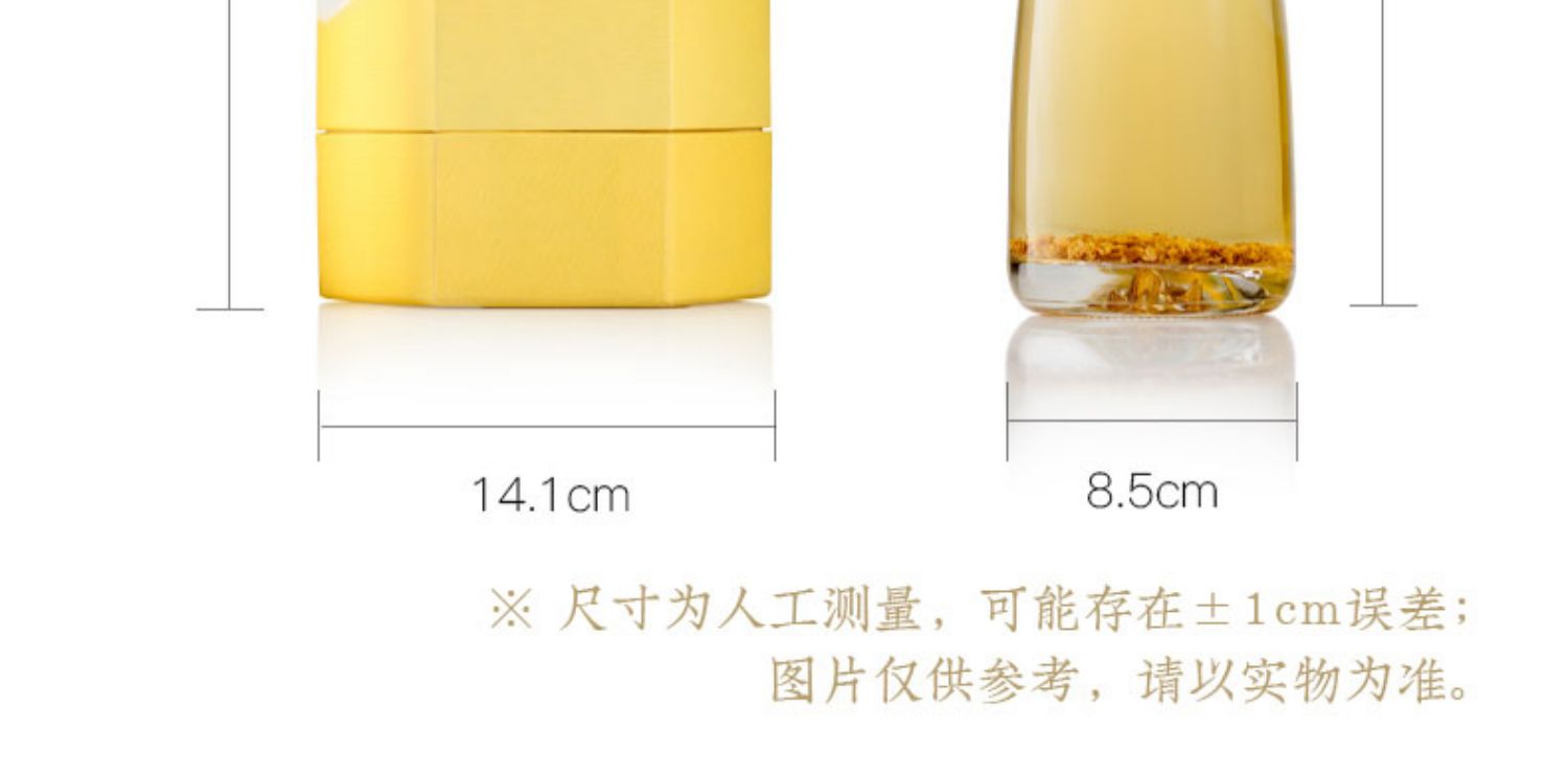 【买即送锤纹酒杯*2】时客桂花酒礼盒装