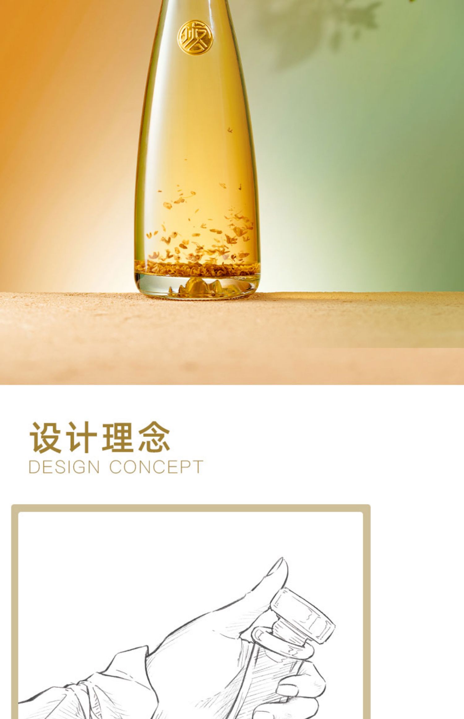 【买即送锤纹酒杯*2】时客桂花酒礼盒装