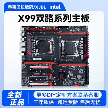 Jingyue X99 Dual-Channel Motherboard Cpu Set Virtual Simulator Computer Game Multi-Open Motherboard E5 2680/2696