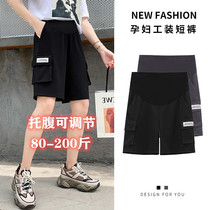 Large size pregnant women shorts summer outside wear 200 Jin fashion tide tooling 5 points loose wide leg leggings pregnant women summer clothes