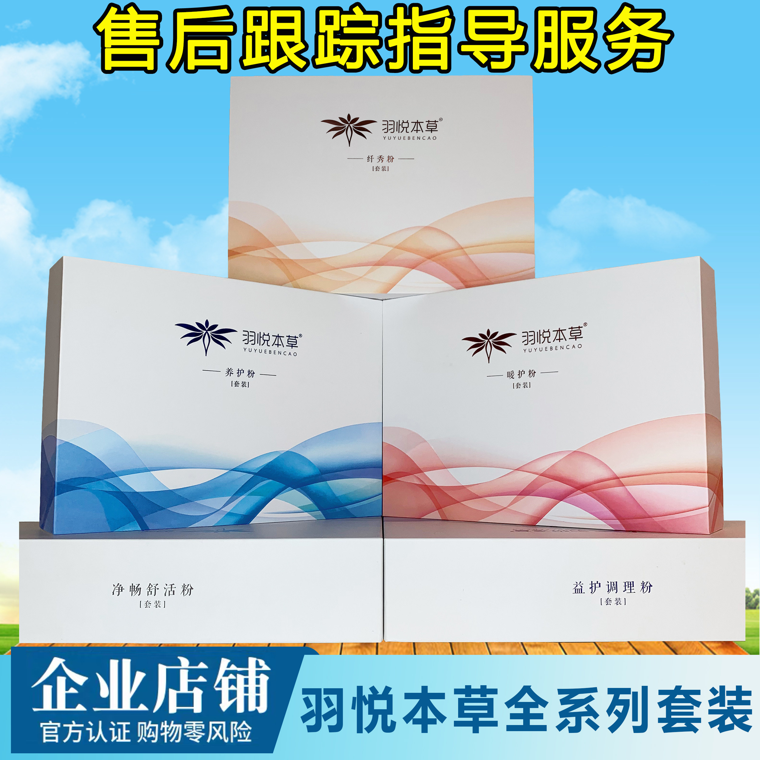 Yuyue Materia Medica fiber show package powder official website official external hot compress package Kidney care package Nest shoulder and neck knee protection package