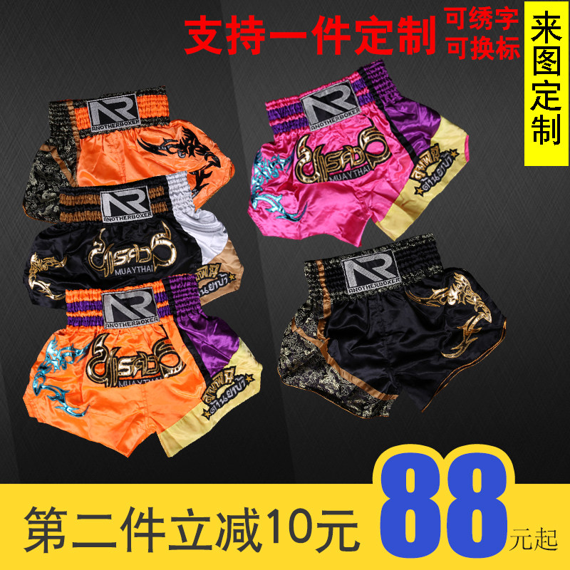 New loose beats MMA Thai boxing combined gofight male and female child prose boxer ufc hit boxing match shorts