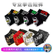 Summer swimming trunks Muay Thai boxing shorts mens uniform free combat sports fitness loose quick-drying MMA fighting boxing pants