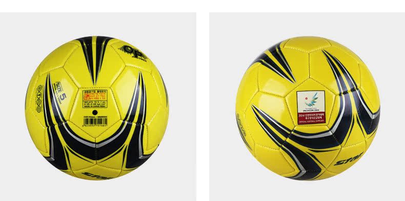 Ballon de football - Ref 5378 Image 21
