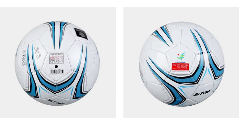 Ballon de football - Ref 5378 Image 19