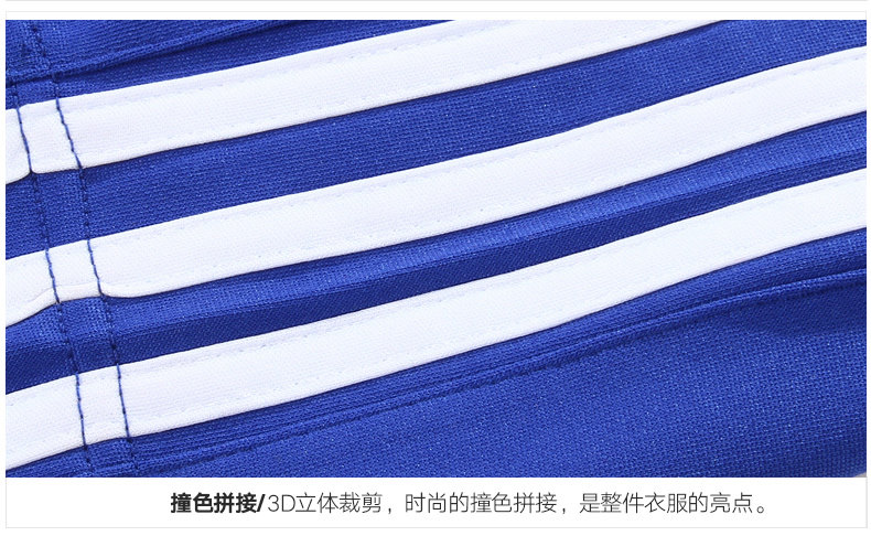 survêtement sport - Ref 563702 Image 27