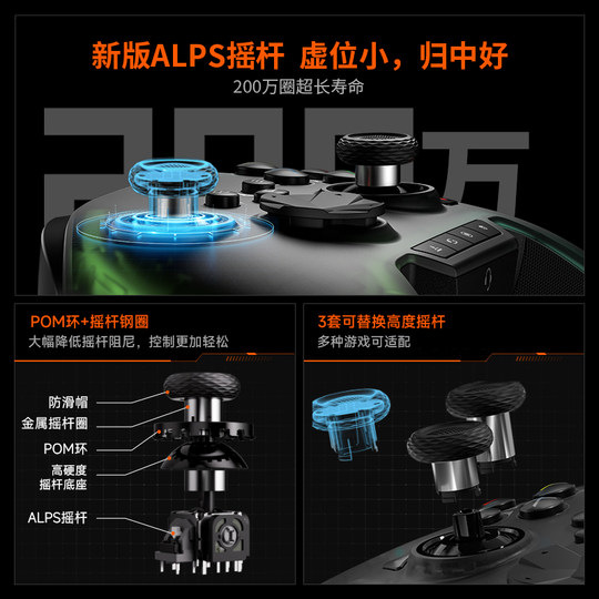 墨将彩虹2PRO无线steam游戏手柄PC体感APEX精英手柄ios原神鸣潮地下城与勇士1000hz超高回报率霍尔扳机电竞