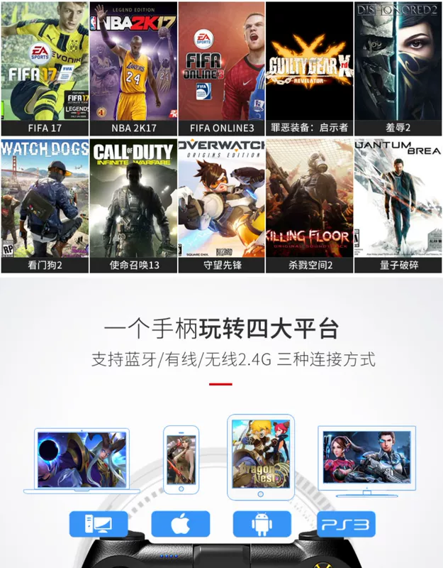Geshi chick T1S Bluetooth hỗ trợ tay cầm Android Apple điều khiển trò chơi di động máy tính không dây PC TV ps3 ăn gà phụ trợ vinh quang tạo tác giả lập USB phiên bản hơi nước - Người điều khiển trò chơi tay cầm ipega
