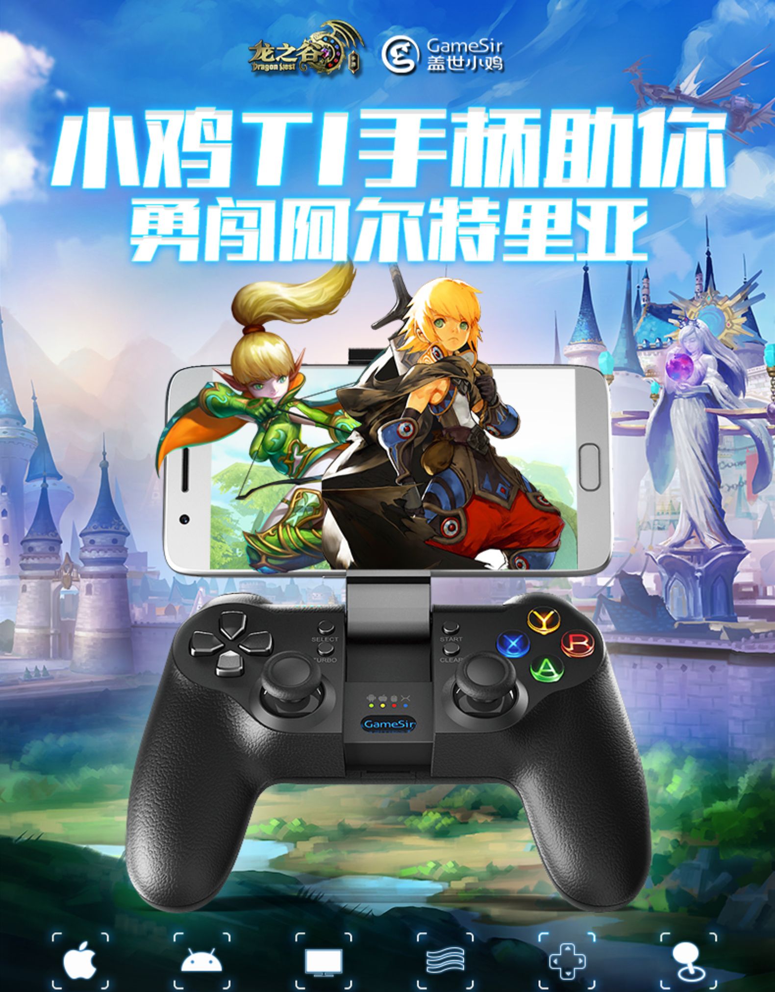 Geshi chick T1S Bluetooth hỗ trợ tay cầm Android Apple điều khiển trò chơi di động máy tính không dây PC TV ps3 ăn gà phụ trợ vinh quang tạo tác giả lập USB phiên bản hơi nước - Người điều khiển trò chơi nút chơi game