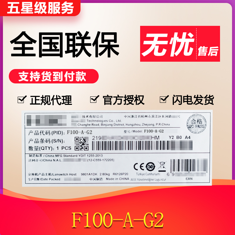 H3C Huasan c16 port gigabit electrical port 8 gigabit optical port new generation hardware VPN firewall