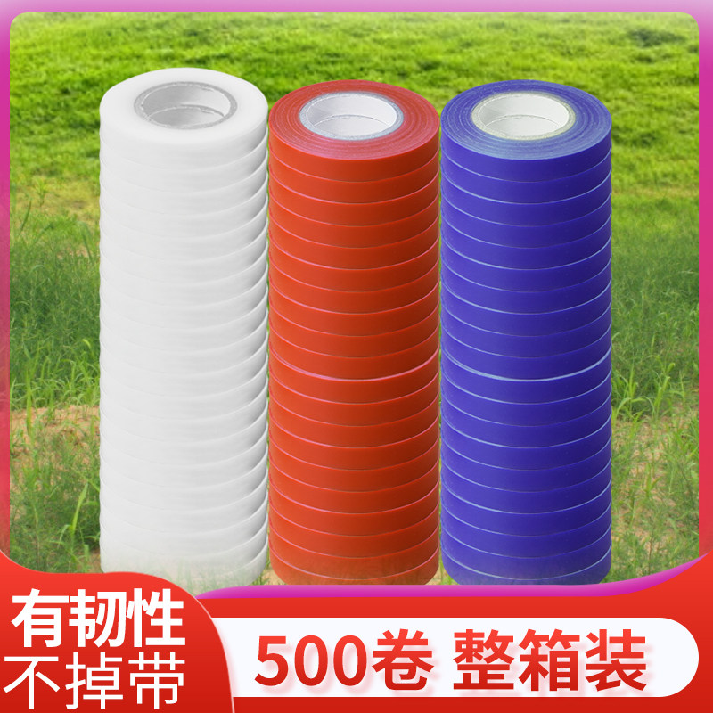 Tao Nongong Bundling Cucumber Tomato Tying machine adhesive tape tying branches adhesive tape Grape Binding Machine Belts Strap Tying Machine Special Belt-Taobao