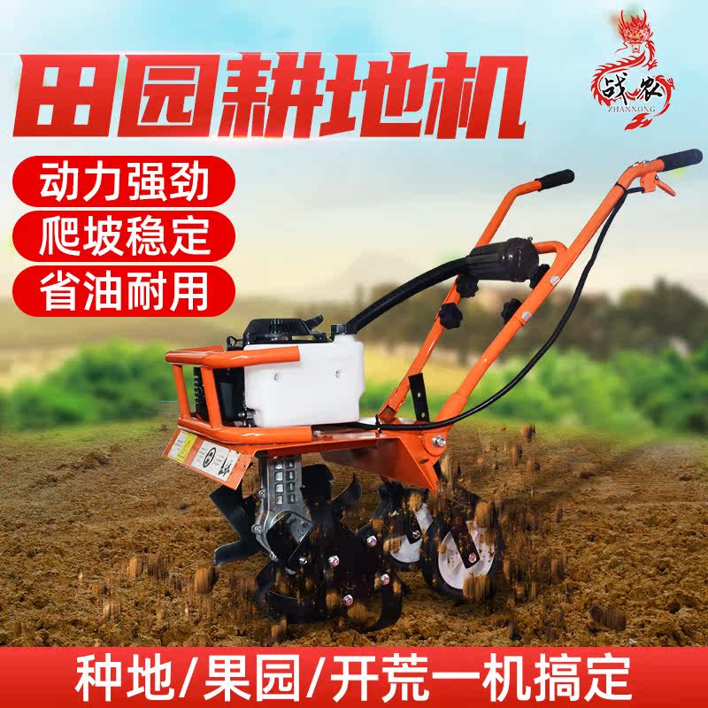 Tanong New Hand Push Small Petroleum Micro-cultivator Rotary Land Multi-functional Cultivated Land Cleaning Out