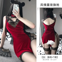 Бордовое ципао, штаны