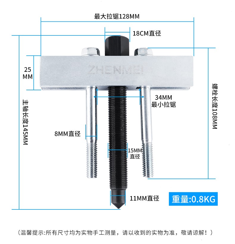 Crockshaft Dismantled Belt Dismantle Belt Wheel Tool Rama impeller turbine steering wheel dismantling screw
