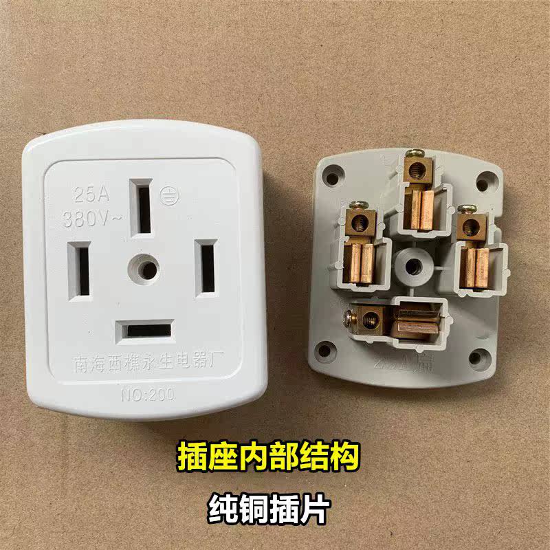 Yongjian 380v Four-foot plug three-phase socket 15a25a power Ming-mounted panel Four-wire wiring plug plug-board