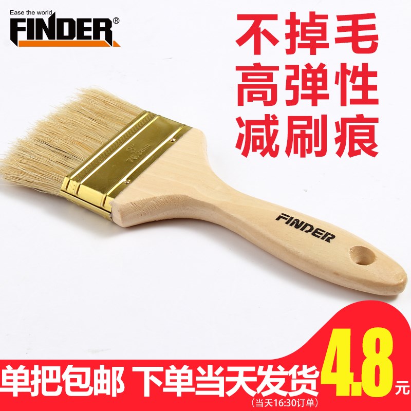 Paint Brush Wood Handle Pig Mane Coating Brushed High Temperature Resistant Brush Food Brushed Soft Hair Sweep Ash Small Barbecue