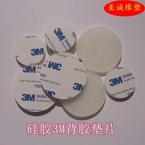 Gasket silicone silicone rubber round mat with 3M adhesive backing 8 10 12 15 20 25 30 35 40 45MM